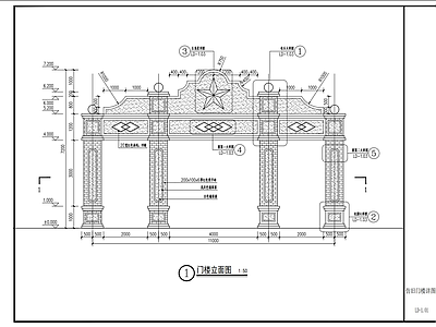 仿民国门楼 仿古楼 民国风楼 施工图 古建