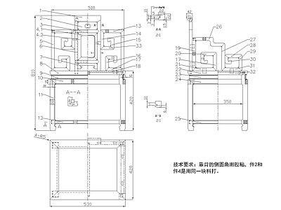 红木凤纹扶手椅 施工图