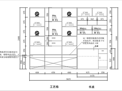 现代榻榻米衣柜 施工图