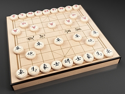 现代象棋 文娱用品 棋牌