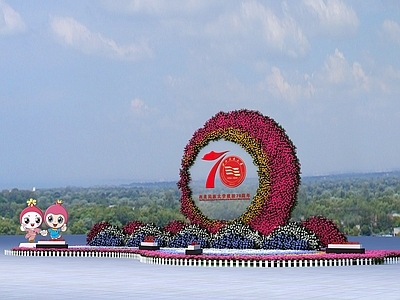 花坛 花卉 植物造景