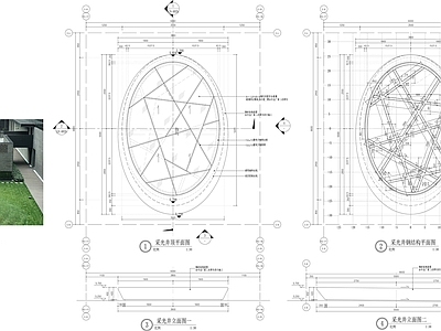 建筑采光 施工图 景观小品