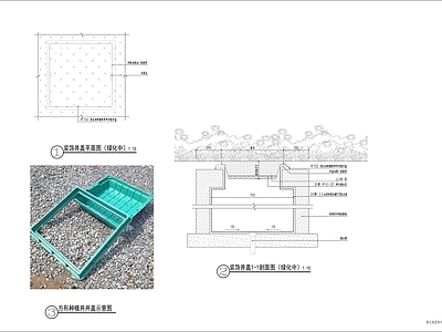 绿地种植井井盖面装饰施工详图 施工图 景观小品