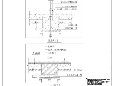 钢结构树脂瓦雨棚 施工图
