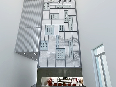 新中式学校大厅文化墙