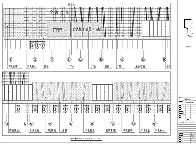 商业外街建筑图 施工图