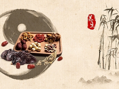 中国风水墨养生背景