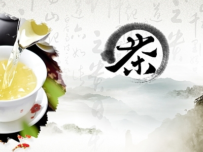中国风茶背景