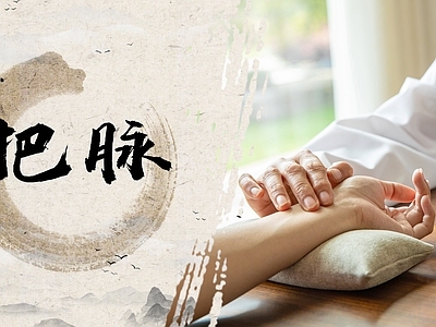 中国风水墨养生背景