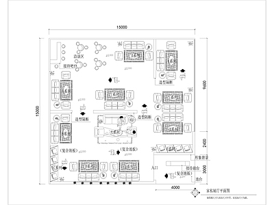 家私展厅设计 施工图