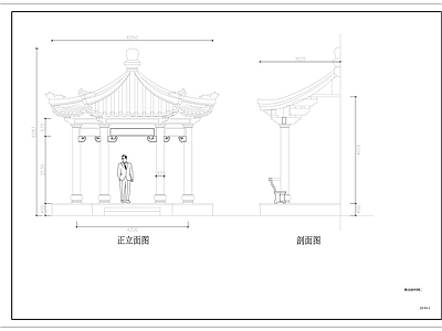 整石如意亭详图 施工图