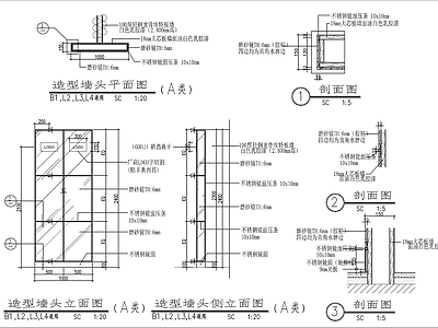 广告灯箱 施工图 景观小品