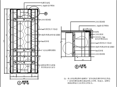 广告灯箱 施工图 景观小品