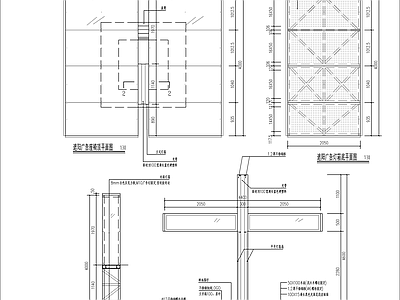 遮阳广告牌节点构造详图 施工图 景观小品