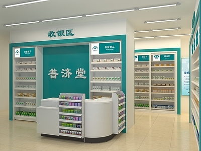 现代药店 百子柜 中药柜 处方柜 阴凉柜 收银台