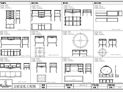 欧式家具图纸合集 施工图