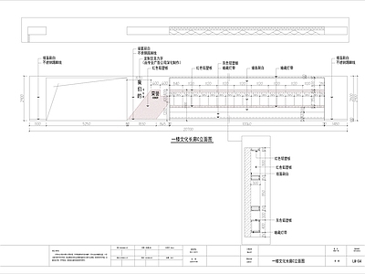 学习文化展厅走廊及会议 施工图 文化展厅