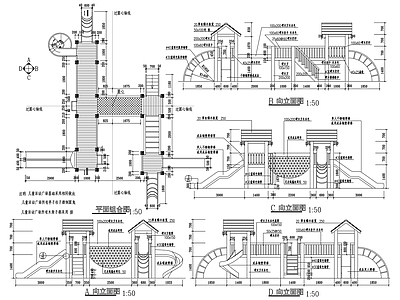 儿童游乐场设游乐施图纸 施工图 游乐园