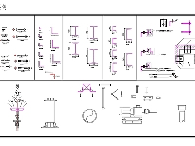 常用构件图例 施工图