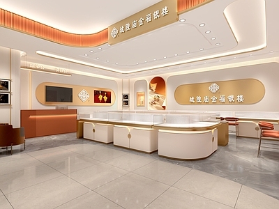 现代时尚珠宝店