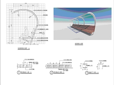 球场廊架坐凳详图 施工图