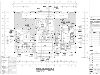 售楼中心样板间室内装饰工程 施工图 平层