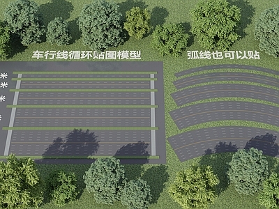 现代道路公路 车行道 斑马线 车道路标 地面指示线