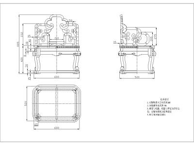 红木花卉纹扶手椅 施工图