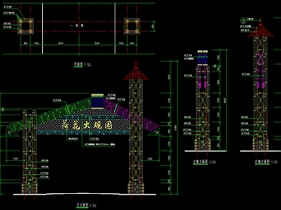 美丽乡村庭院竹子景观门头 大 施工图