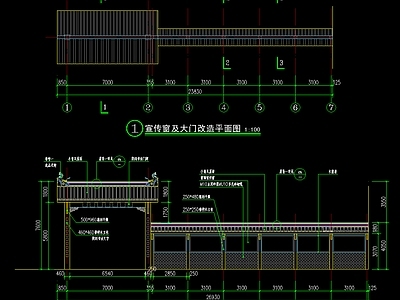 美丽乡村庭院景观木门头 大 施工图