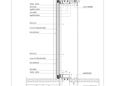 玻璃幕墙落地做法 施工图 节点