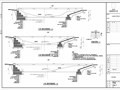 河道剖面图 施工图 局部景观