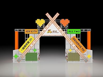 现代商场美陈 拱门
