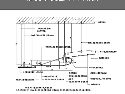 铝板吊弧型顶节点图 施工图