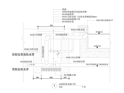 水池给排水阀门井 施工图