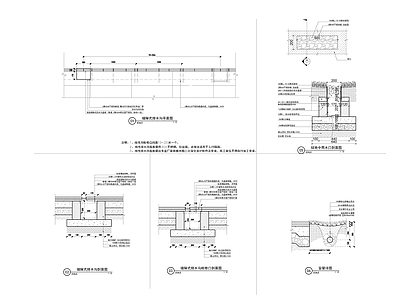 缝隙式排水沟 施工图