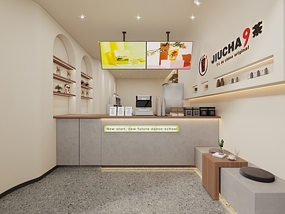 现代奶油风奶茶店