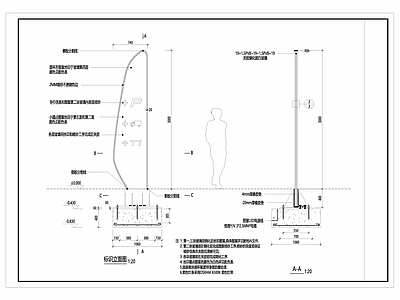 望京soho玻璃导视牌子 施工图 景观小品