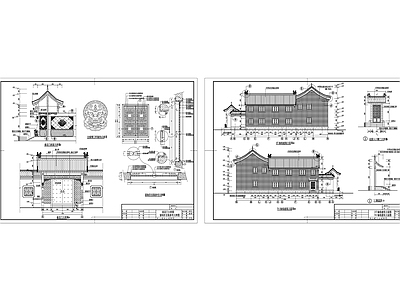 仿古四合院建筑设 施工图