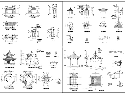 中式亭 施工图