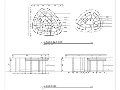 异形特色廊架详图 施工图