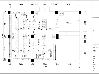 药店平面方案布局图 施工图