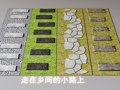 现代石头台阶 青石板青台阶 路面青 毛石踏步 石块条