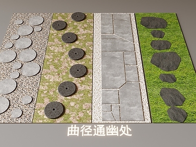 现代石头台阶 青石板青台阶 黑石路面 青 毛石踏步 石块条