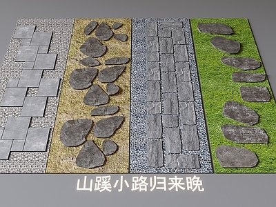 现代石头台阶 青石板青台阶 黑石路面 青 毛石踏步 石块条