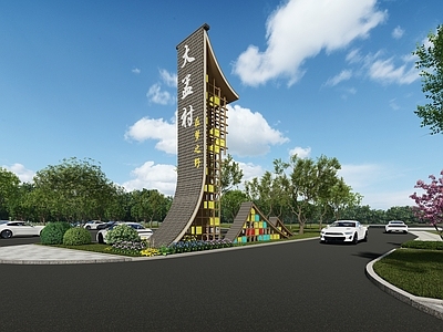 新中式标识 乡村 logo
