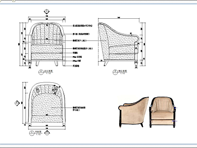 休闲沙发 施工图