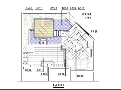露台景观平面图 施工图