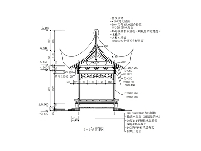 古建四角亭 施工图