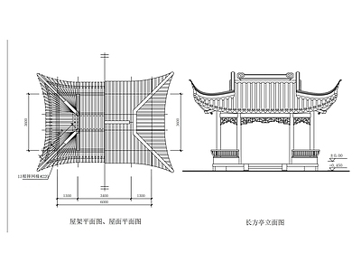 长方亭 施工图